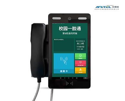 校園云平臺微信視頻電話