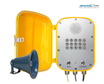 光纖免提防水電話機